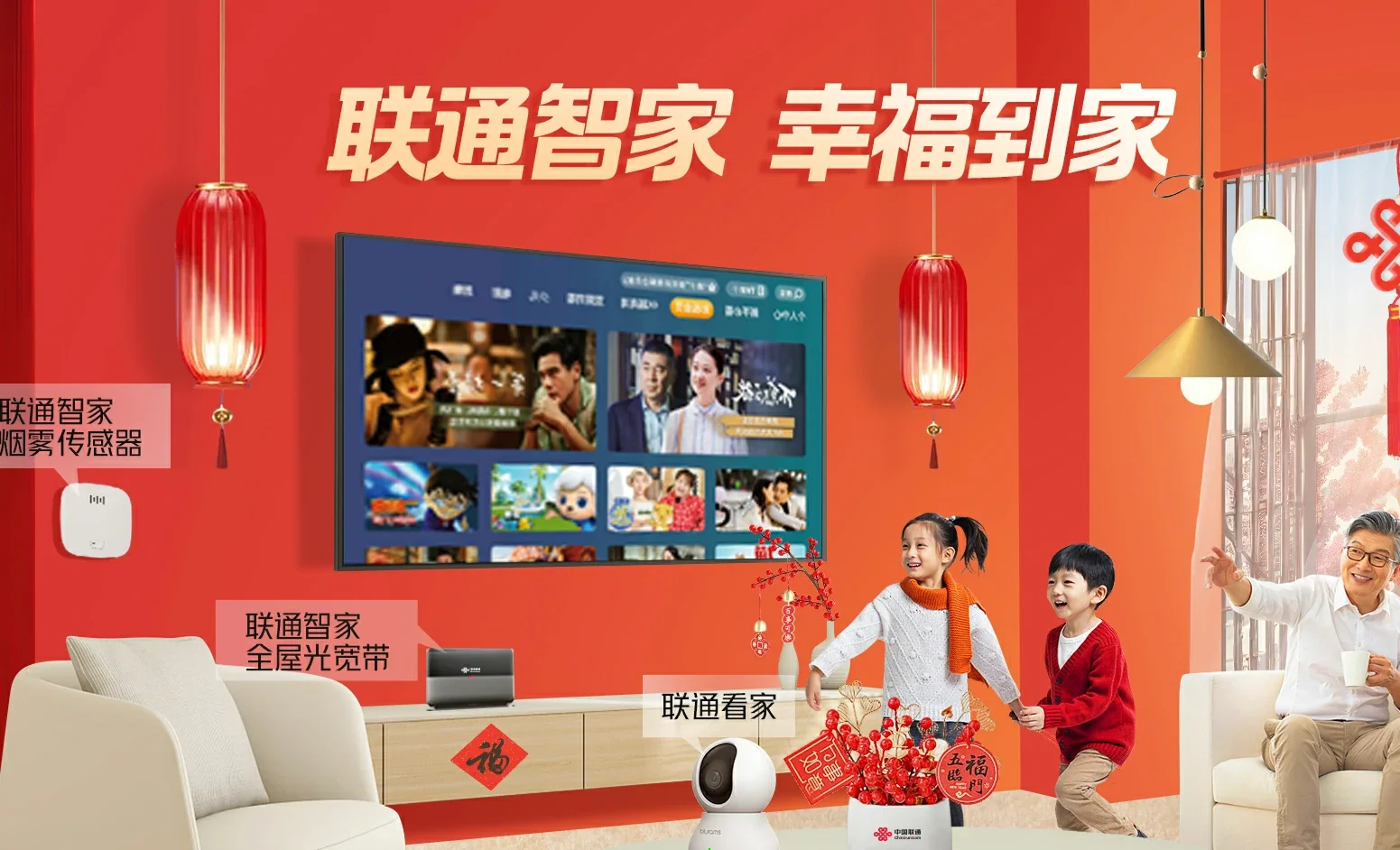 青秀区中国联通
