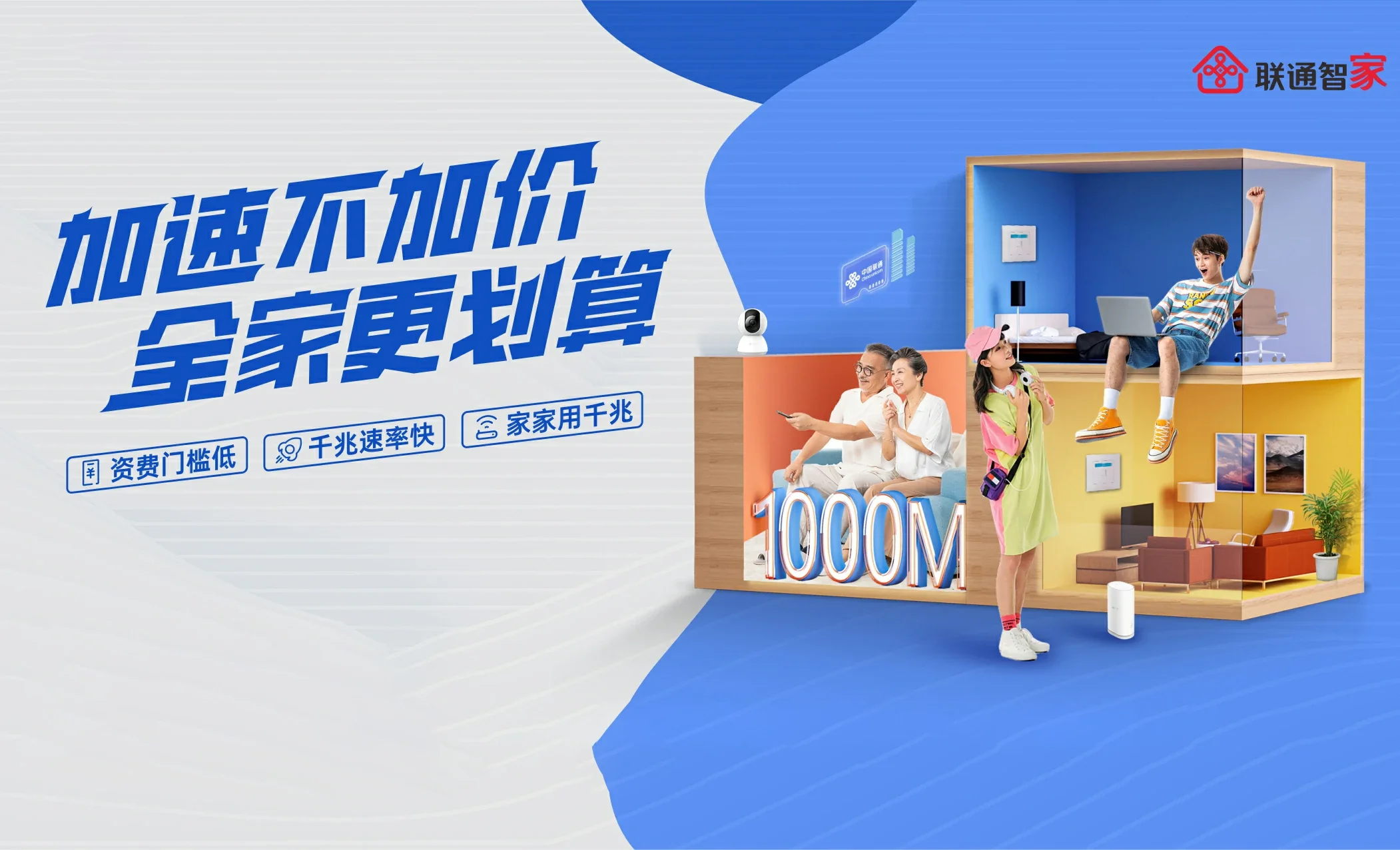 青秀区中国联通